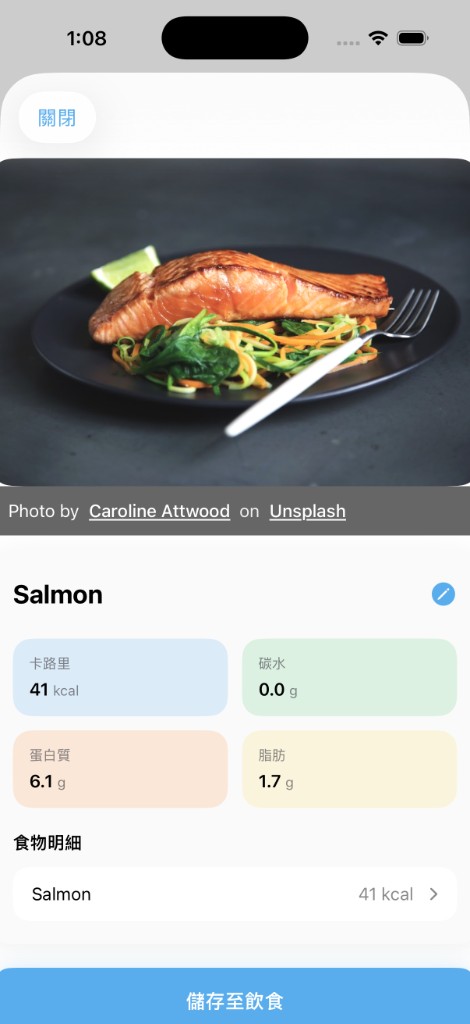 AI Workout Plan