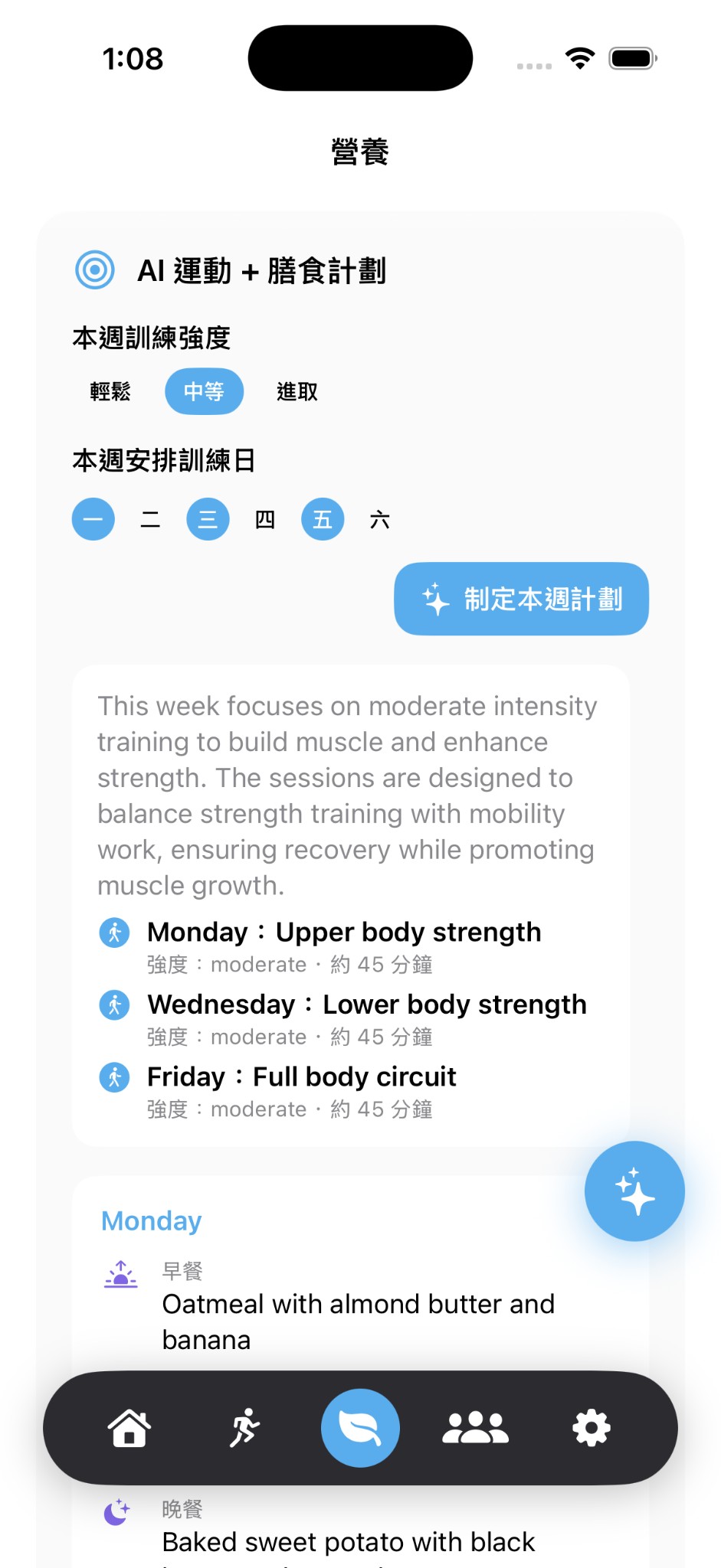 BeFit AI Chat
